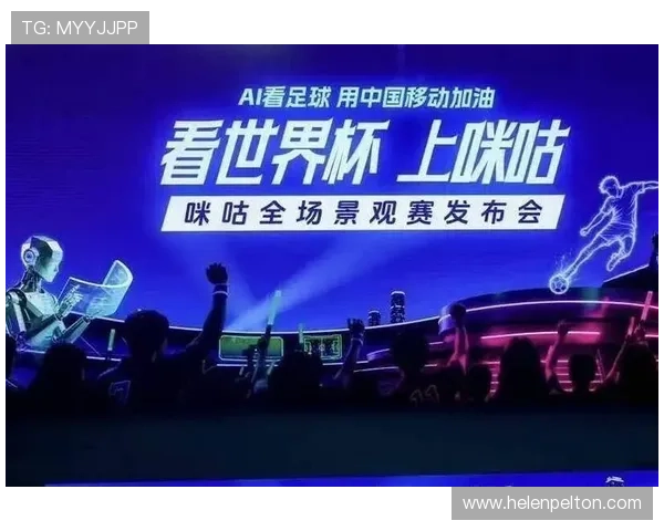 世界杯2026官网直播指南，帮助用户轻松找到各场比赛的直播入口
