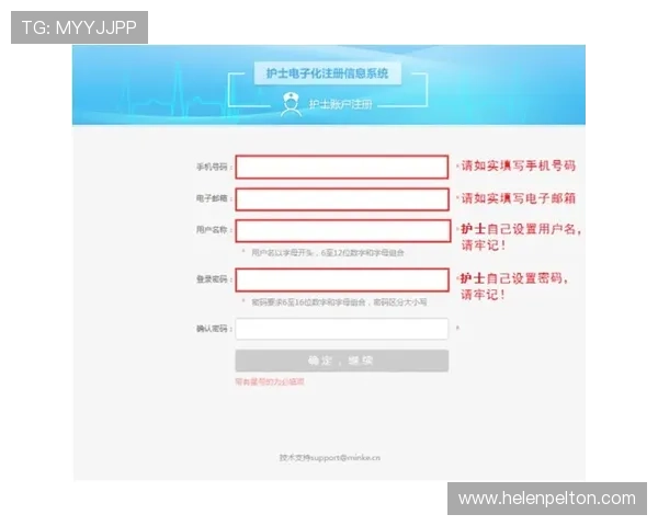 凯发体育平台开户流程全攻略新手注册步骤详解确保顺利完成开户 凯发体育平台开户流程全攻略新手注册步骤详解确保顺利完成开户