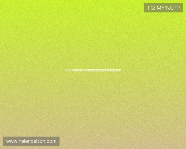2026世界杯佛得角VS沙特后防线战术布局：防守漏洞与应对措施详细解析