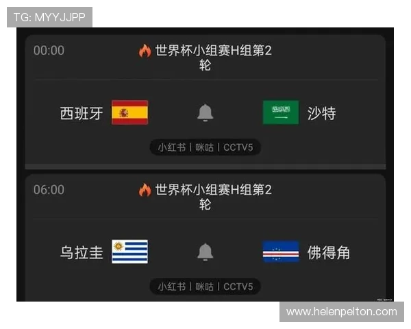 2026年世界杯佛得角与沙特阿拉伯比赛的球队实力对比及理性竞猜方案