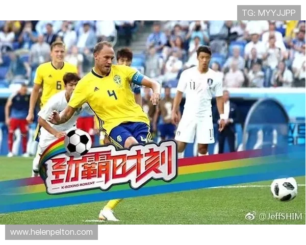 世界杯日本对瑞典比赛门票怎么买最划算，购票流程全攻略